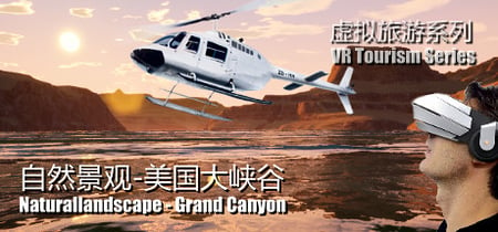 Naturallandscape - Grand Canyon (自然景观系列-美国大峡谷) banner