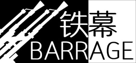 BARRAGE / 铁幕 banner