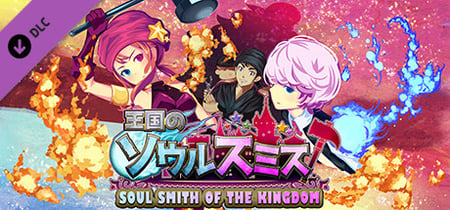 Soul Smith of the Kingdom Steam Charts and Player Count Stats