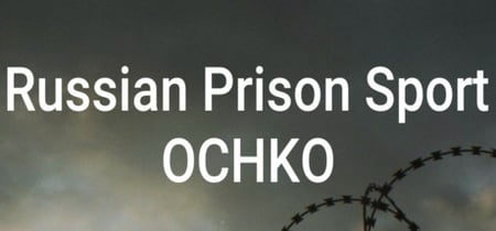 Russian Prison Sport: OCHKO banner