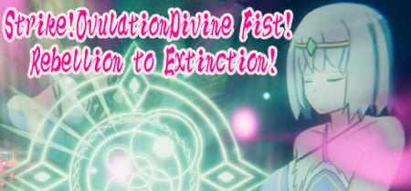 Strike!OvulationDivine Fist!  Rebellion to Extinction! banner