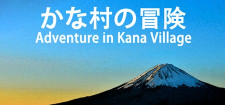 Adventure in Kana Village banner