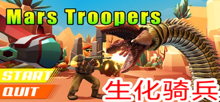 Mars Troopers - 生化奇兵2019 banner