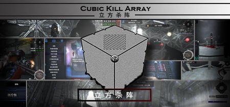 立方杀阵（Cubic Kill Array） banner