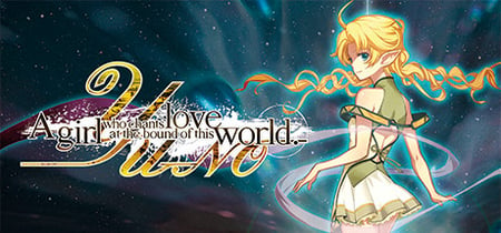 YU-NO: A girl who chants love at the bound of this world banner