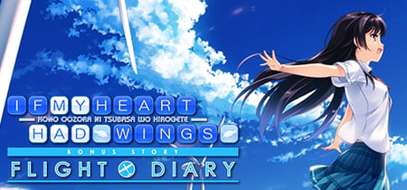 If My Heart Had Wings -Flight Diary- banner