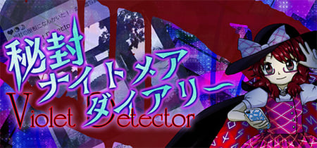 Hifuu Nightmare Diary ~ Violet Detector.  banner