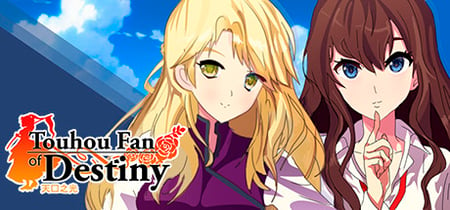 天风之光 ~ Touhou Fan of Destiny banner