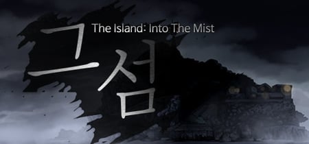 The Island: Into The Mist banner