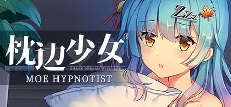 枕边少女 MOE Hypnotist - share dreams with you banner