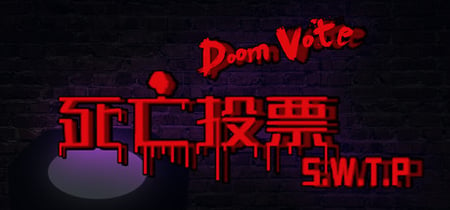 死亡投票_Death Voting Game banner