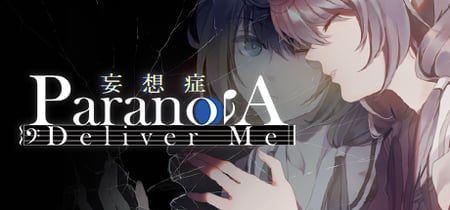 Paranoia: Deliver Me banner