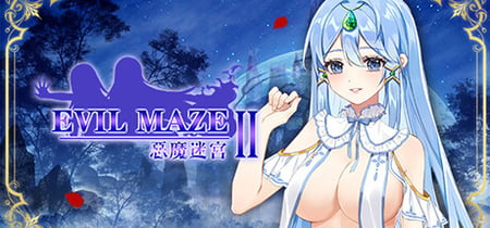 恶魔迷宫 2 |Evil Maze 2 | 惡魔迷宮 2 banner
