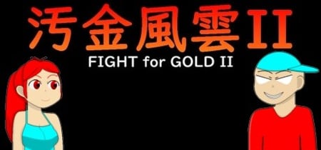 Fight for Gold II banner