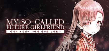 My So-called Future Girlfriend banner
