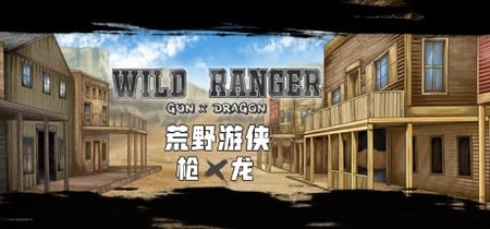 Wild Ranger: Gun X Dragon banner