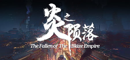 炎之陨落 The Fallen of The Blaze Empire banner