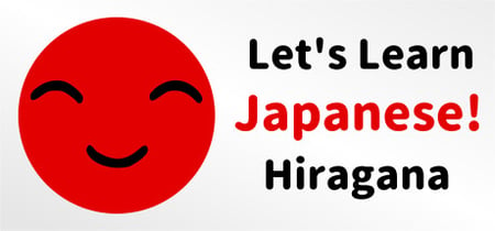 Let's Learn Japanese! Hiragana banner