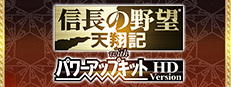 NOBUNAGA'S AMBITION: Tenshouki WPK HD Version - GAMECITYオンラインユーザー登録シリアル Steam Charts and Player Count Stats