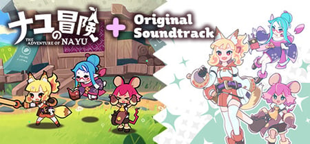 The Adventure of NAYU Soundtrack Steam Charts and Player Count Stats