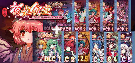 Touhou Mystia's Izakaya DLC2 Pack - Former Hell & Chireiden Steam Charts and Player Count Stats