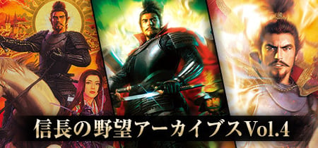 NOBUNAGA'S AMBITION: Tenkasousei with Power Up Kit Steam Charts and Player Count Stats