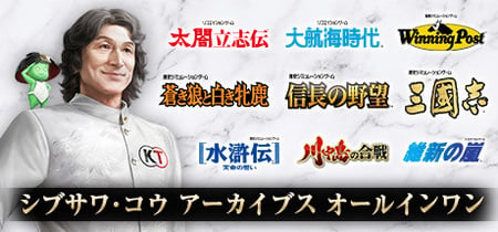 Aoki Ookami to Shiroki Mejika Steam Charts and Player Count Stats