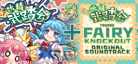 Touhou Fairy Knockout ~ One fairy to rule them all Steam Charts and Player Count Stats