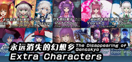 The Disappearing of Gensokyo: Patchouli Character Pack Steam Charts and Player Count Stats