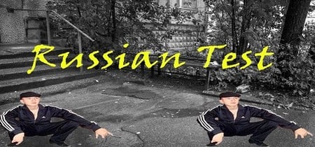 Пацанский цитатник / Russian Test banner