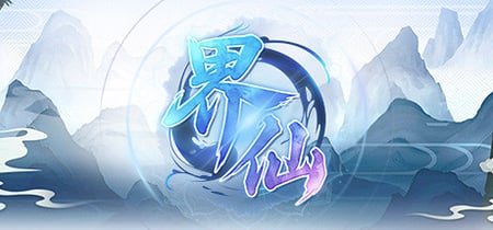 The World Of Xian banner