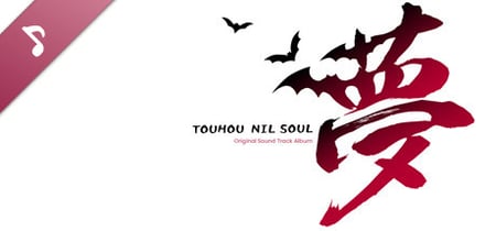 TouHou Nil Soul Steam Charts and Player Count Stats