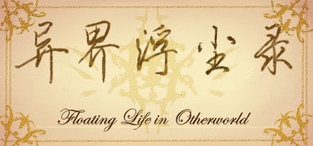 Floating life in Other-world banner