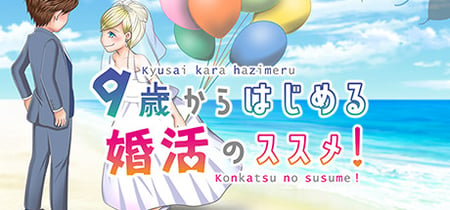 Happy Marriage Project - Starting from 9 years old - banner
