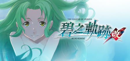 The Legend of Heroes: Ao no Kiseki KAI banner