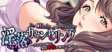 The Clinic of Depravity - A Wife Reveals Her True Nature in Front of Her Husband - banner