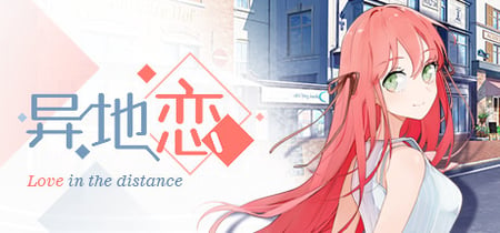 Love in the distance banner