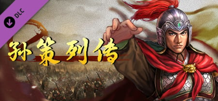 Heroes of Three Kingdoms Steam Charts and Player Count Stats