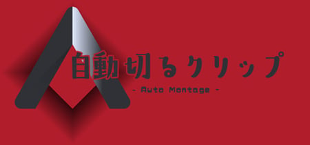 Auto Montage banner