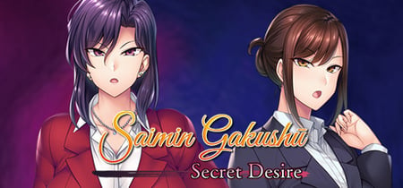 Saimin Gakushū: Secret Desire banner