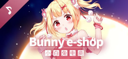 小白兔电商~Bunny e-Shop Steam Charts and Player Count Stats