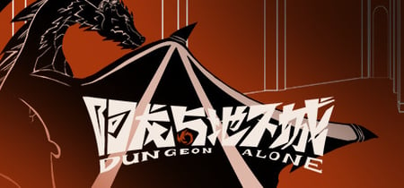 Dungeon Alone banner