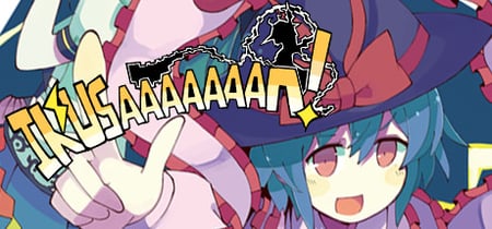 IKUSAAAAAAAN! banner