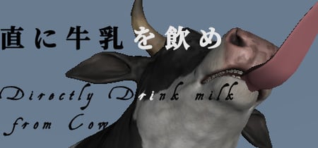 Directly Drink Milk from Cow　【直に牛乳を飲め】 banner