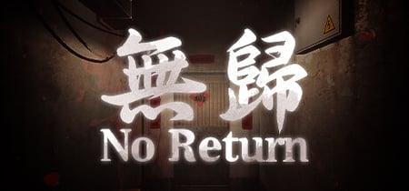 No Return banner