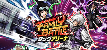 FAMILY BATTLE タッグアリーナ banner