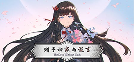 The Days Without Gods banner