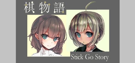 棋物语 Stick Go story banner