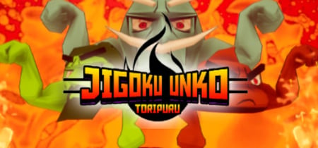 Jigoku Unko: Toripuru banner
