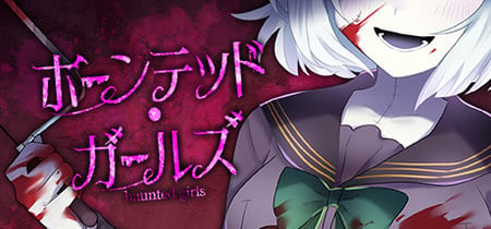 Haunted Girls banner